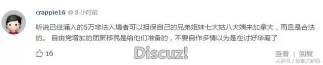 加拿大移民大改革：团聚移民又不抽签了，这次排队要排到“死”？