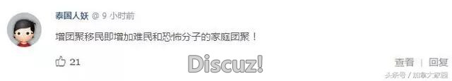 加拿大移民大改革：团聚移民又不抽签了，这次排队要排到“死”？