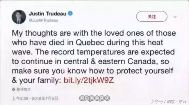 加拿大"34℃高温"竟热死了54人！南京人和武汉人表示不理解……